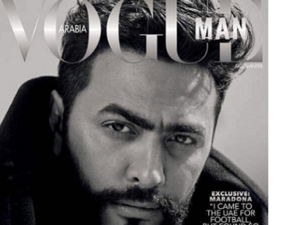 تامر حسني الفنان العربي الأول على غلاف مجلة Vogue