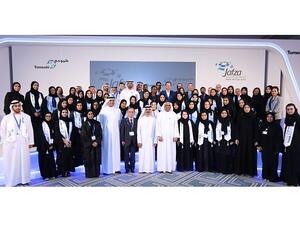 المشاركون في البرنامج التدريبي 