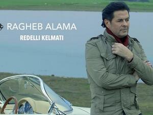 راغب علامة يعايد جمهوره بكليب (ردلي كلماتي)