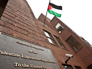 The U.S. threatened to close the Washington offices of the PLO (AFP)