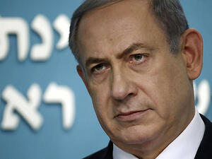 Prime Minister Benjamin Netanyahu (AFP/File Photo)	