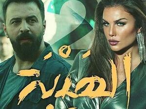 قبيل عرض (الهيبة العودة)...نيكول سابا توجه رسالة لجمهورها