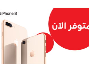 iPhone الجديد في عُمان