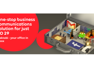 ستتاح هذه الخدمة للعملاء الجدد وكذلك للعملاء الحاليين المرتبطين بعقد لمدة سنة وأكثر.