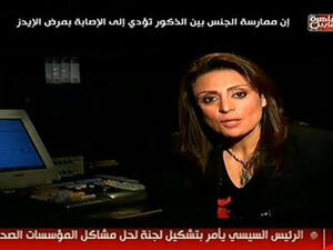 TV host Mona Iraqi under investigation for ‘inappropriate’ language on air (AFP/File Photo)	