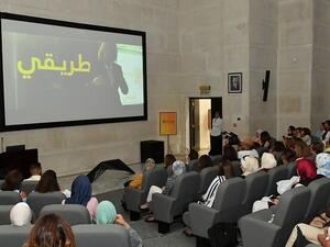 خلال الفعالية، عرضت مجموعة من السيدات الأردنيات الرائدات في المجالات التي يعملن بها تجاربهن الشخصية وقصص نجاحهن المؤثرة