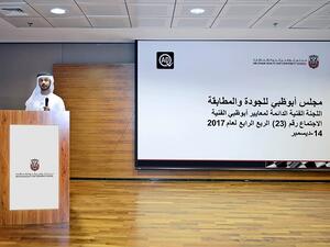 سلطان المهيري، المتحدث الرسمي بإسم مجلس أبوظبي للجودة والمطابقة.