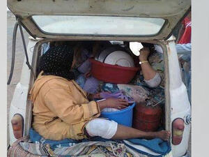 تفضلوا معانا