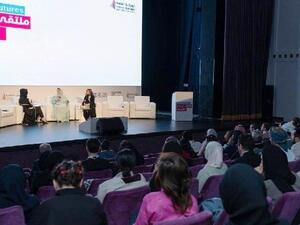 Creative Futures Forum in Saudi Arabia (Twitter)