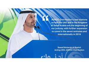 أصبحت أدنوك للتوزيع أول شركة تقدم خدمات بيع الوقود بالتجزئة في جميع إمارات الدولة السبع.