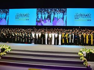 1368 خريج وخريجة من بينهم 688 من طلبة برامج البكالوريوس و507 من طلبة برامج الماجستير و16 من الحاصلين على درجة الدكتوراة و157 من خريجي البرامج العسكرية. كما تضم 443 خريج وخريجة من الحاصلين على مرتبة الشرف.