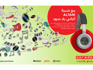 سيتمكن عملائنا من الاستمتاع بكافة ألوان الموسيقى العالمية مع خدمة ألحاني دون استهلاك بيانات إضافية.