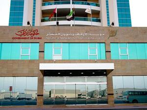 "الأوقاف وشؤون القصّر" و"الإمارات للمزادات" تنظمان مزادات بقيمة 58.5 مليون درهم