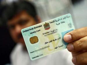 Every Emirates ID has a PIN that contains all your sensitive information. (Khaleej Times)