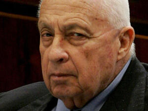 أرييل شارون أرييل شارون