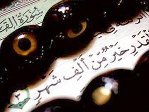 "ليلة القدر خير من ألف شهر"