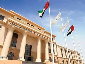 سيتم استعراض نبذة عن كل البحوث المقبولة ومشاركة نتائجها مع الحاضرين في الحفل الختامي للمسابقة، والذي تعتزم جامعة أبوظبي إقامته في مقرها في أبوظبي يوم 30 أبريل المقبل.