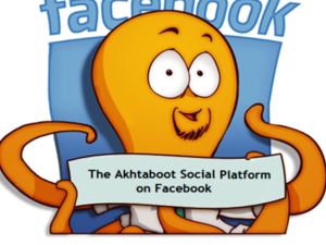 The Akhtaboot Social Platform The Akhtaboot Social Platform