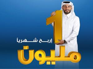 أعلن بنك الدوحة عن أسماء الرابحين في السحب الشهري الأول لحملة حساب الدانة للتوفير لعام 2017. 