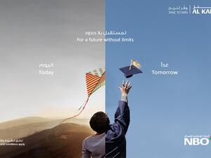 This year’s Al Kanz Scheme will see 4 customers win a total of OMR 1 Million, giving away double the prize money of the 2018 scheme. 