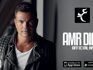 Amr Diab has now developed his own smartphone app. (Facebook)