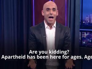 Harel, described by some as "Israel's John Stewart", used the show's final broadcast to attack his country's ruthless treatment of Palestinians. (Screengrab) 