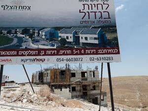 Buildings under construction are seen in the Israeli settlement of Maale Adumim, east of Jerusalem, in the occupied West Bank, on July 4, 2016. (AFP/Thomas Coex)