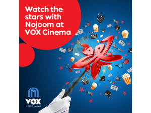 يمكن لأعضاء نجوم استخدام تطبيق Ooredoo Oman لحجز تذاكرهم في إحدى صالات فوكس الـ 11 الموزعة في مختلف أنحاء السلطنة.