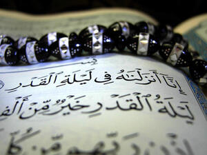 ليلة القدر