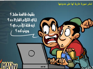 كاريكاتير ينتقد الإزدواجية في التعامل مع قضية المتعرية علياء المهدي.
