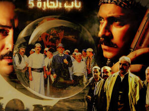 ثوار سوريا هم رجال باب الحارة.