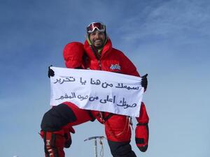 "سامعك من هنا يا تحرير".