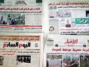 الصحف المصرية تتحدث عن الجاسوس الإسرائيلي الذي قبض عليه في مصر.