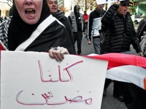 عايزين مصر.