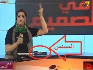 هالة المصراتي تهدد الثوار الليبين بالمسدس!.