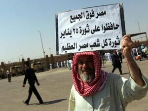 الثورة ضد المجلس العسكري في مصر.