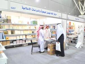 معرض الكتاب في الرياض يثير جدلاً واسعاً