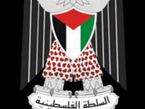 ملصق ساخر من تصريحات الرجوب.