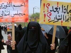 المجلس الانتقالي اليمني: هل هو فعال؟