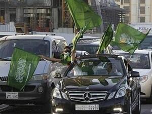 مظاهر من الاحتفال باليوم الوطني السعودي