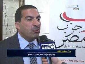 الدكتور عمرو خالد