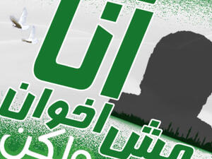 من أشهر مقولات 2012 في مصر : أنا مش اخوان ولكن