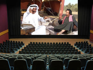 السينما في السعودية