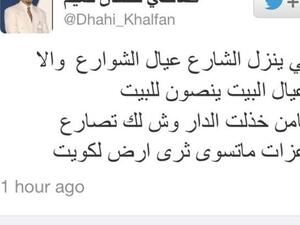 خلفان يثير موجة من الغضب بعد وصفة المعارضة الكويتية بـ"اولاد شوارع"