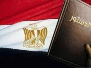 دستور مصر