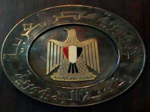انتخابات الرئاسة المصرية