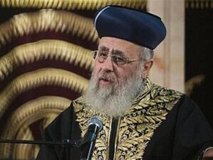 حاخام "إسرائيل" الأكبر يدعو لطرد الفلسطينيين إلى السعودية