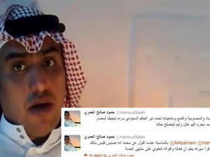 بعض تغريدات حمود العمري يتطاول بها على الرسول محمد (ص)