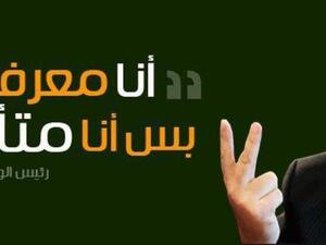 رئيس الوزراء المصري هشام قنديل