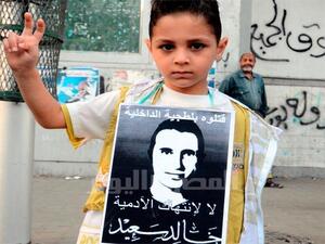 الذكرى الثانية لاستشهاد خالد سعيد